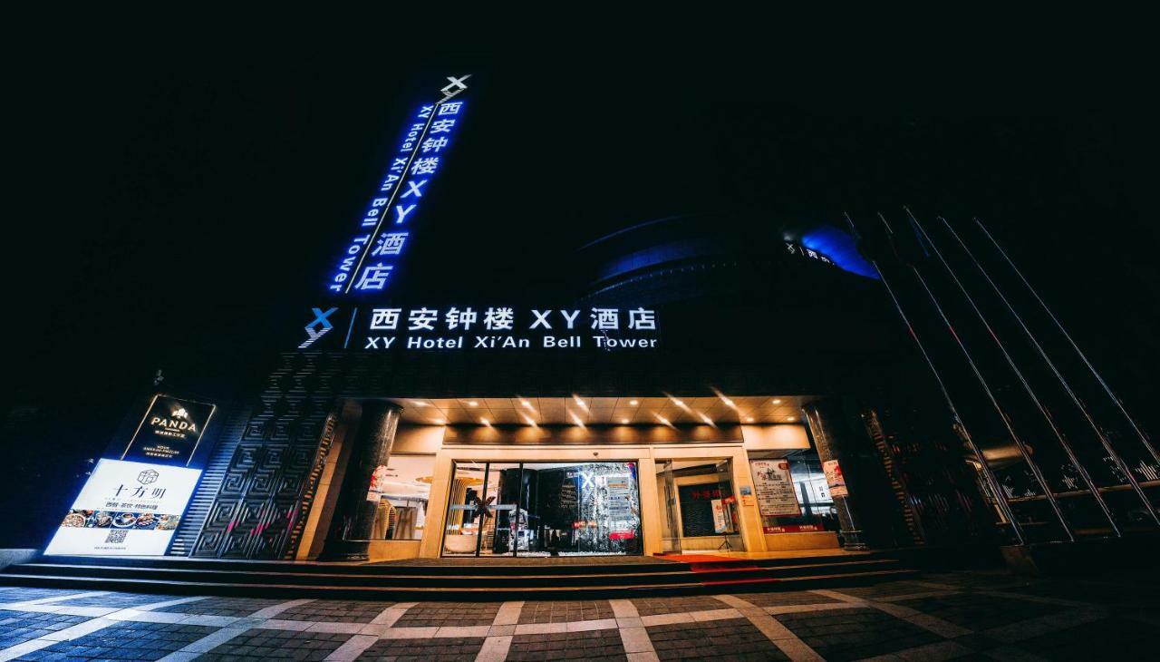 Xy Hotel Xi'An Bell Tower Branch المظهر الخارجي الصورة